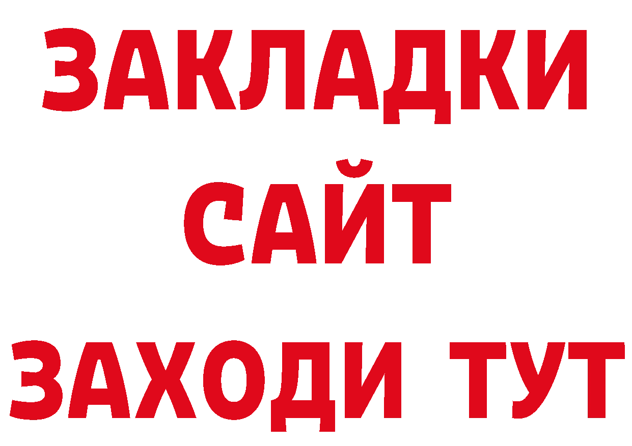 Виды наркоты дарк нет какой сайт Новоузенск