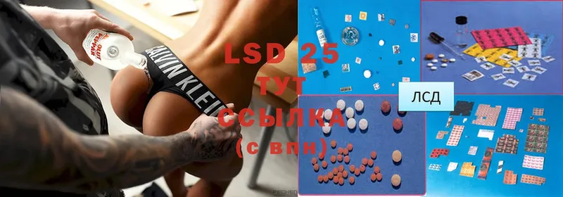 LSD-25 экстази ecstasy  Новоузенск 