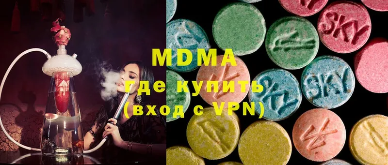 MDMA crystal  где купить наркоту  это официальный сайт  Новоузенск 